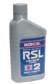 RSL-2